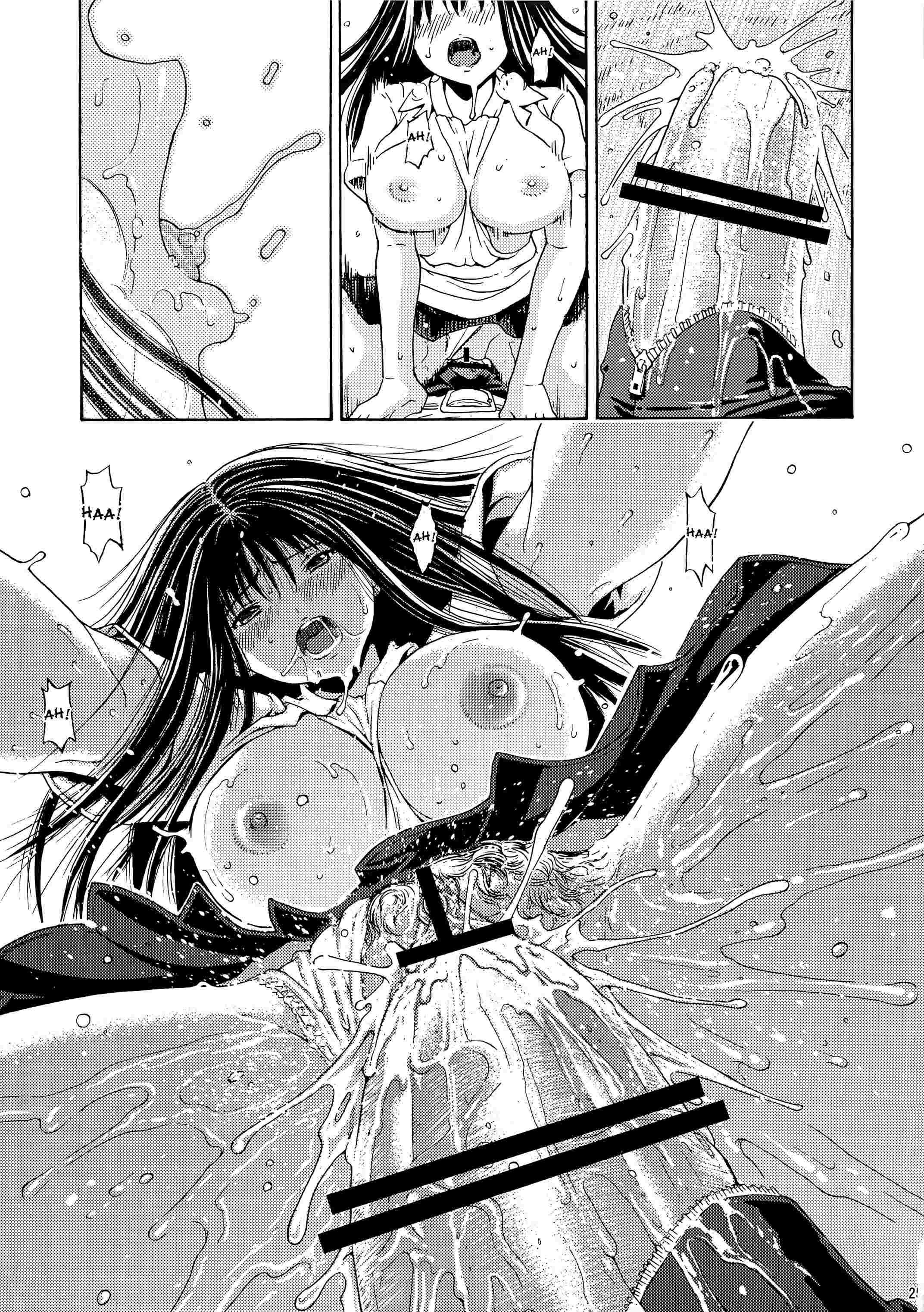 Ane Doki Dj - Seventeen Chapter 2000 Page 22